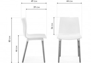 Стул Кобе в Сысерти - sysert.ok-mebel.com | фото 8