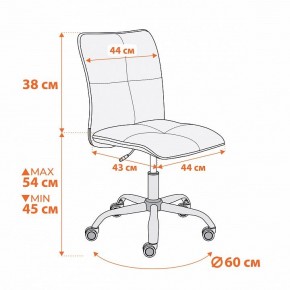 Стул компьютерный Azura в Сысерти - sysert.ok-mebel.com | фото 11