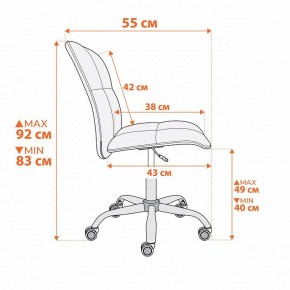 Стул компьютерный Azura в Сысерти - sysert.ok-mebel.com | фото 13