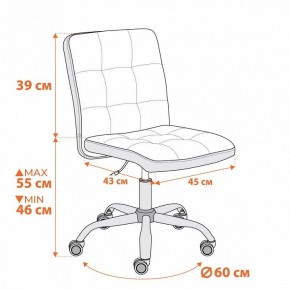 Стул компьютерный Fiesta в Сысерти - sysert.ok-mebel.com | фото 11
