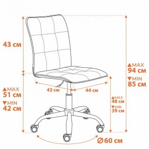 Стул компьютерный One в Сысерти - sysert.ok-mebel.com | фото 12