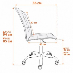 Стул компьютерный One в Сысерти - sysert.ok-mebel.com | фото 13