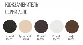 Стул КВАДРО кожзам в Сысерти - sysert.ok-mebel.com | фото 2