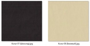 Стул Лион (2 шт.) арт. С106 в Сысерти - sysert.ok-mebel.com | фото 6