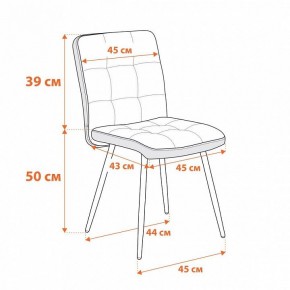 Стул Medeo в Сысерти - sysert.ok-mebel.com | фото 10