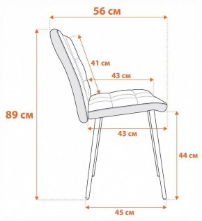 Стул Medeo в Сысерти - sysert.ok-mebel.com | фото 9