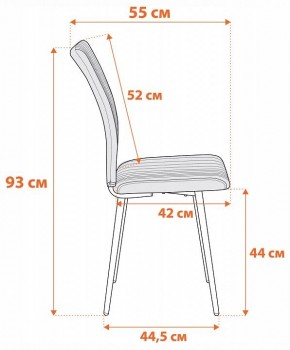 Стул Monte Carlo в Сысерти - sysert.ok-mebel.com | фото 7