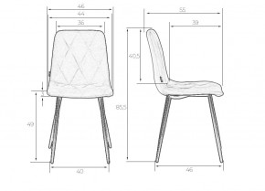 Стул обеденный DOBRIN CHILLY ROMBO, Розовый Simple 03, основание белый в Сысерти - sysert.ok-mebel.com | фото 7