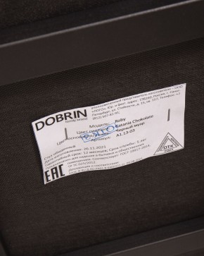 Стул обеденный DOBRIN ROBY, ЭМАЛЬ ЧЕРНЫЙ МУАР велюр Catania Chocolate в Сысерти - sysert.ok-mebel.com | фото 12