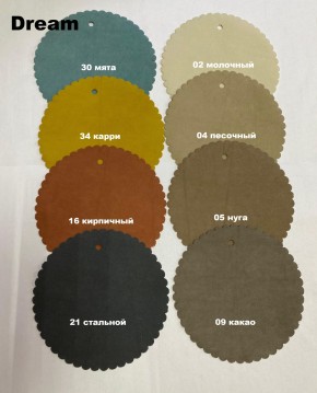 Стул ОЛИВИЯ в Сысерти - sysert.ok-mebel.com | фото 8