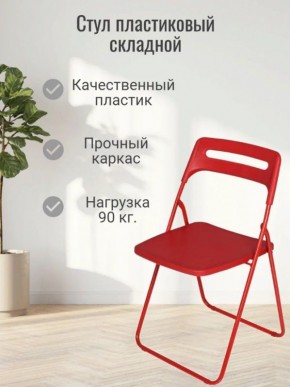 Стул раскладной OKC -1331 Голубой (SC 1331) в Сысерти - sysert.ok-mebel.com | фото 3