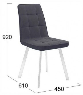Стул Рони в Сысерти - sysert.ok-mebel.com | фото 4
