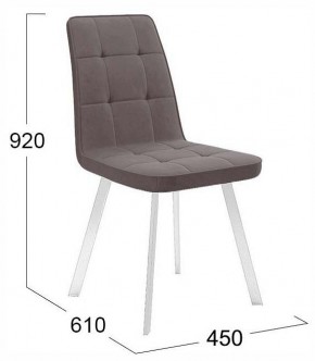 Стул Рони в Сысерти - sysert.ok-mebel.com | фото 4