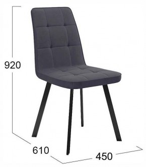 Стул Рони в Сысерти - sysert.ok-mebel.com | фото 4