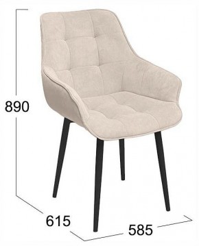Стул Шато в Сысерти - sysert.ok-mebel.com | фото 4