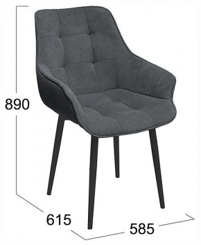 Стул Шато в Сысерти - sysert.ok-mebel.com | фото 4