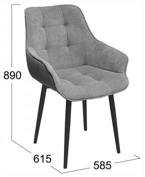 Стул Шато в Сысерти - sysert.ok-mebel.com | фото 4