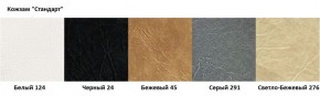 Стул Сиена А1.14-03 (Стандарт) хром/кожзам (4 шт.) в Сысерти - sysert.ok-mebel.com | фото 3