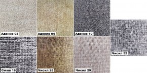 Стул Сильвия (Белый) в Сысерти - sysert.ok-mebel.com | фото 2