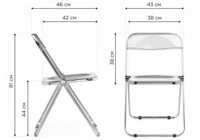 Стул складной Fold в Сысерти - sysert.ok-mebel.com | фото 11