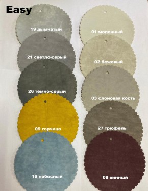 Стул СОФИ полоса в Сысерти - sysert.ok-mebel.com | фото 10