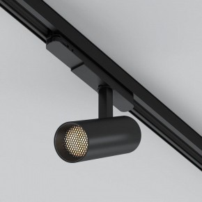 Светильник на штанге Arlight GERA 055110 в Сысерти - sysert.ok-mebel.com | фото 4