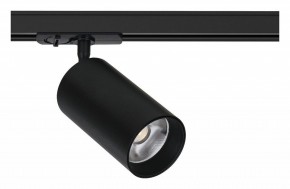 Светильник на штанге Arte Lamp Aero A1337PL-1BK в Сысерти - sysert.ok-mebel.com | фото