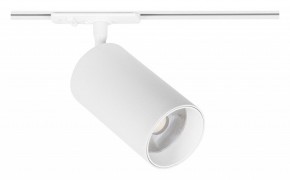 Светильник на штанге Arte Lamp Aero A1337PL-1WH в Сысерти - sysert.ok-mebel.com | фото
