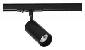 Светильник на штанге Arte Lamp Aero A1345PL-1BK в Сысерти - sysert.ok-mebel.com | фото