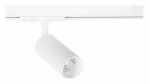 Светильник на штанге Arte Lamp Aero A1345PL-1WH в Сысерти - sysert.ok-mebel.com | фото