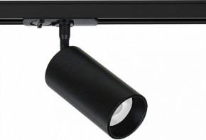 Светильник на штанге Arte Lamp Aero A1346PL-1BK в Сысерти - sysert.ok-mebel.com | фото