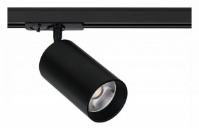 Светильник на штанге Arte Lamp Aero A1347PL-1BK в Сысерти - sysert.ok-mebel.com | фото