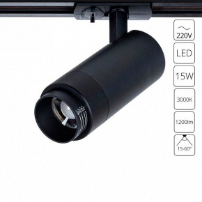 Светильник на штанге Arte Lamp Merak A3530PL-1BK в Сысерти - sysert.ok-mebel.com | фото 2