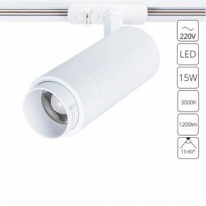 Светильник на штанге Arte Lamp Merak A3530PL-1WH в Сысерти - sysert.ok-mebel.com | фото 2