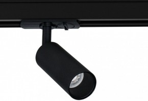 Светильник на штанге Arte Lamp Net Mini A6451PL-1BK в Сысерти - sysert.ok-mebel.com | фото