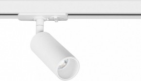 Светильник на штанге Arte Lamp Net Mini A6451PL-1WH в Сысерти - sysert.ok-mebel.com | фото
