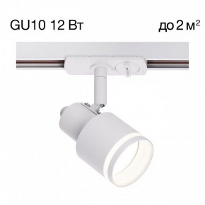 Светильник на штанге Citilux Bruno CL565T10 в Сысерти - sysert.ok-mebel.com | фото 3