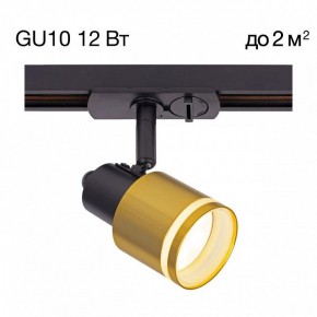 Светильник на штанге Citilux Bruno CL565T14 в Сысерти - sysert.ok-mebel.com | фото 3