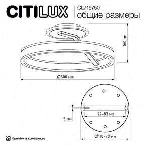 Светильник на штанге Citilux Дуэт CL719750 в Сысерти - sysert.ok-mebel.com | фото 8