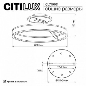 Светильник на штанге Citilux Дуэт CL719761 в Сысерти - sysert.ok-mebel.com | фото 9