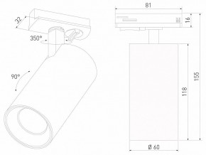 Светильник на штанге Elektrostandard Comel a070801 в Сысерти - sysert.ok-mebel.com | фото 4