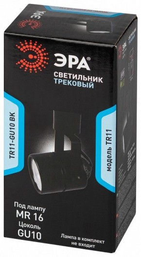 Светильник на штанге Эра  TR11-GU10 BK в Сысерти - sysert.ok-mebel.com | фото 5