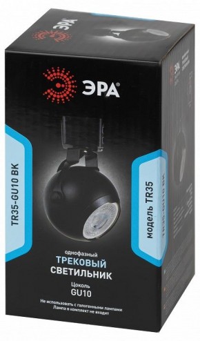 Светильник на штанге Эра  TR35-GU10 BK в Сысерти - sysert.ok-mebel.com | фото 4