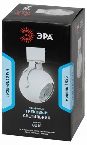 Светильник на штанге Эра  TR35-GU10 WH в Сысерти - sysert.ok-mebel.com | фото 3