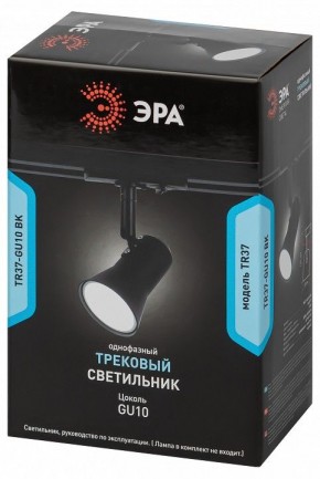 Светильник на штанге Эра  TR37-GU10 BK в Сысерти - sysert.ok-mebel.com | фото 5
