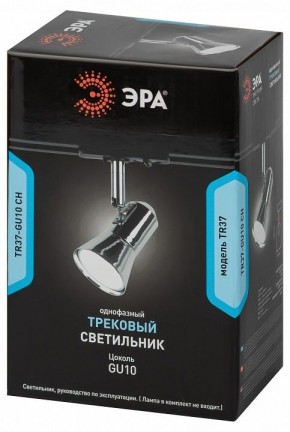 Светильник на штанге Эра  TR37-GU10 CH в Сысерти - sysert.ok-mebel.com | фото 5