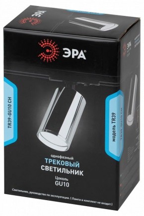 Светильник на штанге Эра  TR39-GU10 СН в Сысерти - sysert.ok-mebel.com | фото 4