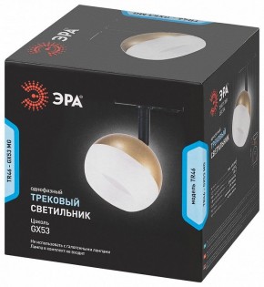 Светильник на штанге Эра  TR46 - GX53 MG в Сысерти - sysert.ok-mebel.com | фото 5
