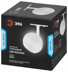 Светильник на штанге Эра  TR46 - GX53 WH в Сысерти - sysert.ok-mebel.com | фото 5