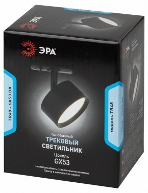 Светильник на штанге Эра  TR48 - GX53 BK в Сысерти - sysert.ok-mebel.com | фото 4